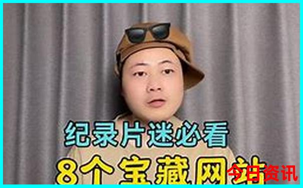 北京旅游路线攻略